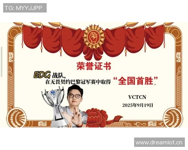 全明星赛最新积分榜揭晓EDG凭借65分稳居第一名