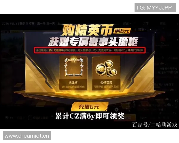 和平精英战术解析LNG战队快攻体系的优势与策略探讨