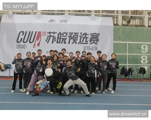 武汉飞盘队盯防战术解析与实战应用探讨 武汉飞盘队盯防战术解析与实战应用探讨