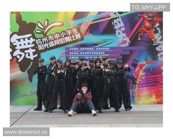 杭州街舞团队协作实力大提升争创全国最佳团队排名新高 杭州街舞团队协作实力大提升争创全国最佳团队排名新高