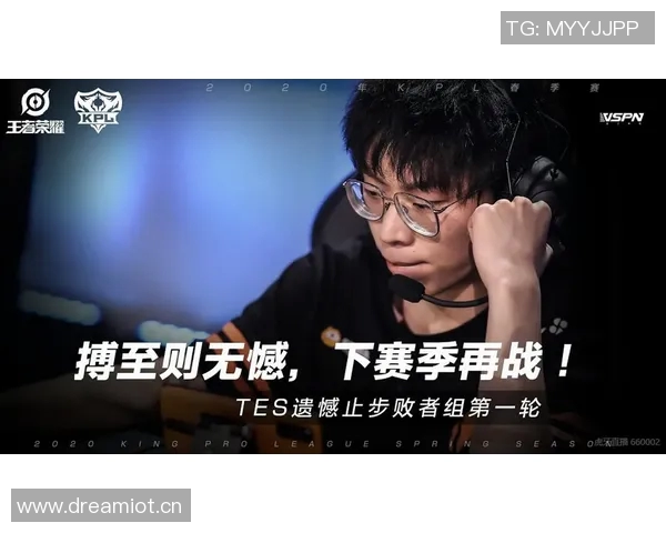 赛后分析:TES与WE对决中的战术灵活性与应变能力探讨 赛后分析:TES与WE对决中的战术灵活性与应变能力探讨