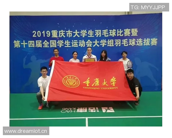 重庆羽毛球队的战术创新与转换体系解析